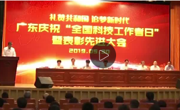 【广东新闻联播】更加自觉更加积极提高自主创新能力