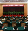 汪洋黄华华欧广源黄龙云出席在粤工作院士专家迎春座谈会