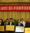 省科协获第三批学习实践科学发展观活动先进单位称号