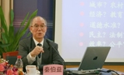 广东科协论坛第18期报告会举行