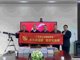 省土木建筑学会在韶关市乳源瑶族自治县一六镇中心小学开展助学活动