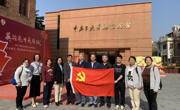 省土木建筑学会党支部开展主题党日活动