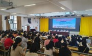 云浮市第五届青少年科技七巧板创意制作竞赛罗定选拔赛赛前师资培训活动落幕 