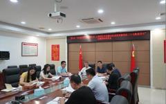江门市科协“奋进新征程 建设新侨都 以模范机关创建实际成效迎接党的二十大胜利召开”主题活动动员会召开