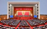 广东科技工作者收听收看党的二十大开幕会盛况 在新征程上展现新作为