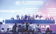 佛山市科协：“科创中国”试点城市建设跑出加速度