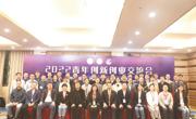 广州市科协：“青托”工程，助力青年科技工作者快速成长成才