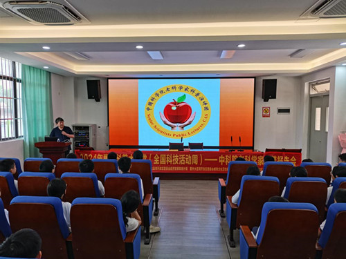 大亚湾老科学家活动2_副本
