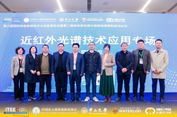 微信截图_20241227111043