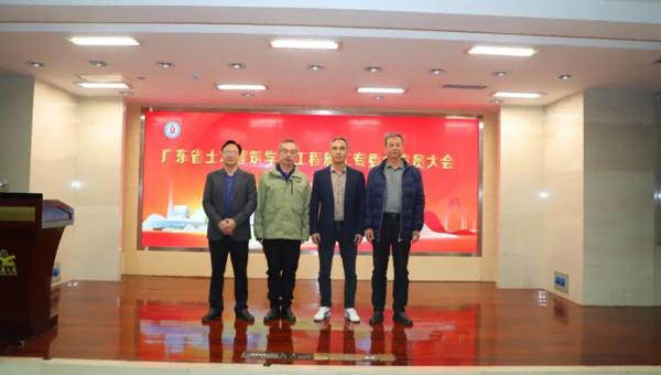 省土木建筑学会工程施工专业委员会党员大会召开