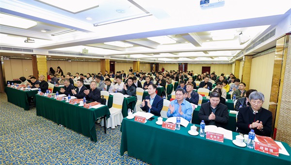 广东省地质学会第十届理事会第七次会议暨第十届第二次会员代表大会在广州召开