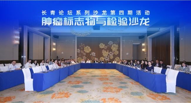 微信截图_20250107142139