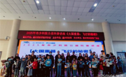 惠州市少科院公益讲座——《大国重器：飞行的秘密》举办