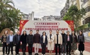 广州市荔湾区站前街道中医药科普长廊揭牌暨科普助力创建国家级中医药示范区成果展活动举办
