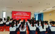 云浮市新兴县开展2025年科学家精神进基地活动