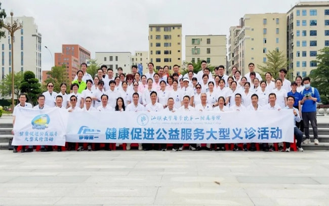 汕头大学医学院第一附属医院在开展大型公益义诊活动