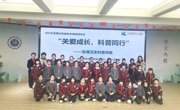 广州市花都区科协举办科普讲座