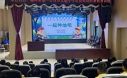 云浮市云城区科协联合区农水局举办农业科普教育讲座