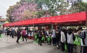 2025年云浮市新兴县“科普集市”惠民系列活动举行