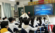 “翱翔蓝天 启航梦想”航空科普讲座举办