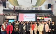 潮州市湘桥区科协联合有关单位举办宫颈癌防治科普讲座 助力女性健康素养提升