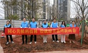 广州市荔湾区科协开展“同心共植科技林”活动