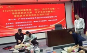  广州市增城区科协联合开展全民急救能力提升行动
