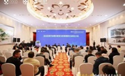 广州市白云区医学会整形美容与修复重建分会成立