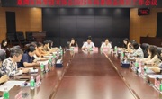 广州市荔湾区科协召开2025年科普资金项目工作会议