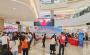 惠州市博罗县科协参与县2025年3·15国际消费者权益日宣传活动