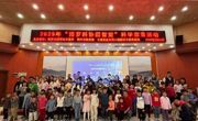 惠州市博罗县科协举办“博罗科协图智堂”活动