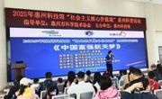 “社会主义核心价值观”系列——中国富强航天梦科普活动举办