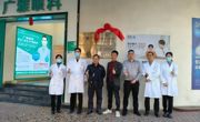 云浮罗定市广雅眼健康科普基地举办市科普教育基地牌匾揭幕仪式