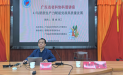 云浮市郁南县聚焦人工智能政务应用，赋能党政高质量发展