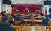 云浮市新兴县河头镇科协换届选举工作完成