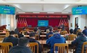 云浮市新兴县河头镇科协举办青梅栽培技术培训班