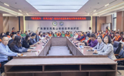 潮州市潮安区科协联合举办“绿美潮州 你我共建”植绿护绿暨科学教育研学实践活动