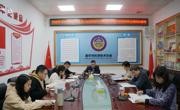 江门恩平市科协传达学习贯彻习近平总书记在全国两会期间的重要讲话精神和全国两会精神
