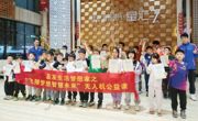 江门恩平市举办“飞翔梦想 智慧未来” 无人机实践公益科普课堂