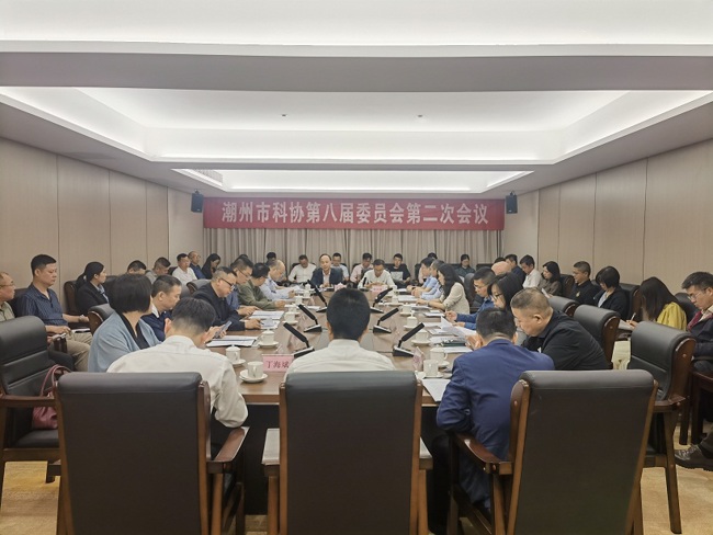 八届二次全委会会议照片