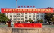 潮州市饶平县科协联合多部门开展校园防震避险科普活动