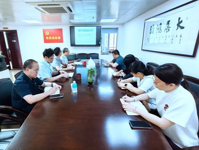 集中学习