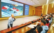 珠海市科协组织开展“珠海科协有约——科技追光讲堂”2025年中国科学院科学家科普报告活动