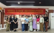 广州市越秀区科协指导开展“书香润东山，活力迎全运”阅读分享暨香薰头疗文化活动