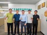 中国贸促会商业行业委员会一行到省质促会指导调研