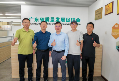 中国贸促会商业行业委员会一行到省质促会指导调研