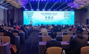 广州市科协领导带队赴深圳参加2025金砖国家工程大会