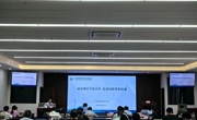 广州市科协应邀在地市级科协主席专题研讨班上作主题分享
