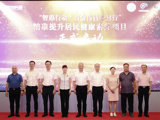 省精准医学应用学会精准提升居民健康素养项目通过中国科协“智惠行动”验收